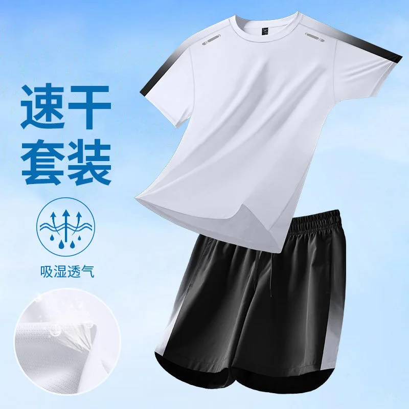 Men's New Summer Running Set - - New Gear Running review and price