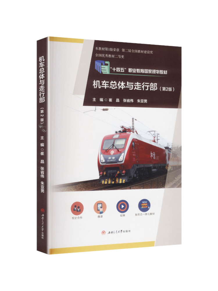 Book-Winshare Locomotives and  - New Gear Running review and price