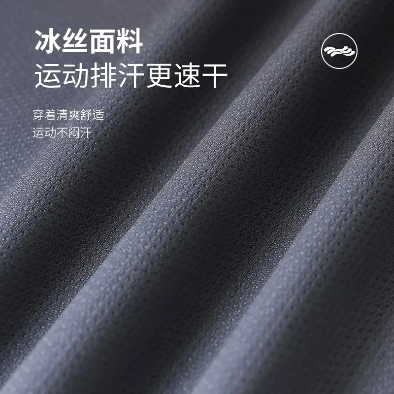 Sportswear set Men's summer ic - New Gear Running review and price