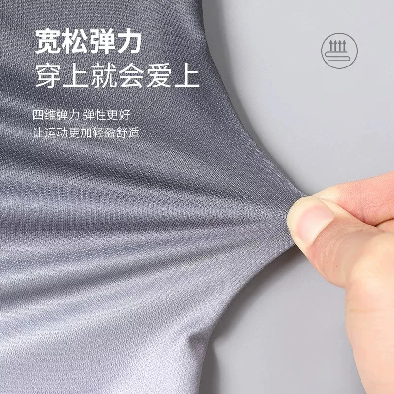 Sportswear set Men's summer ic - New Gear Running review and price